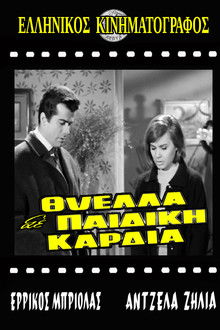 Storm in a child's heart