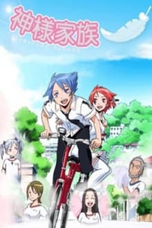 Poster da série Kamisama Kazoku