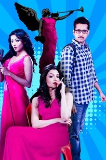 অভিশপ্ত-নাইটি