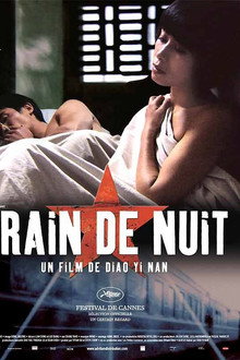 Train de nuit
