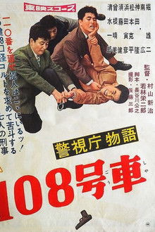 Police Precinct: Car 108