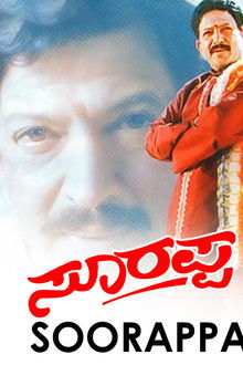 Soorappa