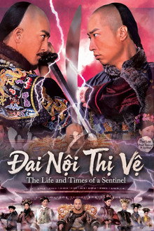 Đại Nội Thị Vệ