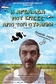 Η Αγελάδα Που Έπεσε Από Τον Ουρανό