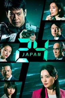 Poster da série 24 JAPAN