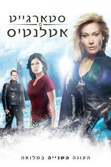 עונה 2