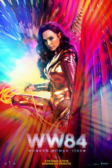 Wonder Woman 1984