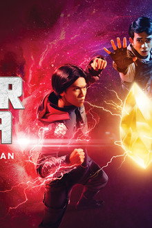 Super Wira