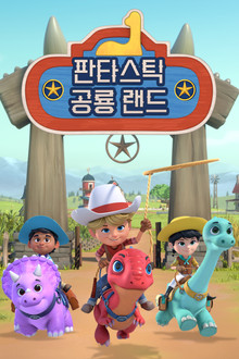 시즌 1