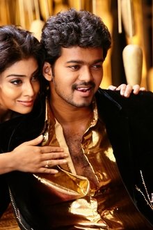 Azhagiya-Tamil-Magan