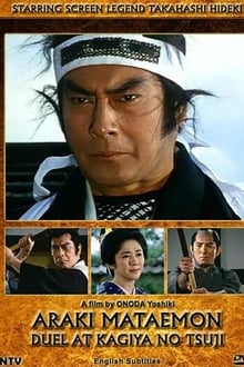 Poster do filme Araki Mataemon: Duel at Kagiya Corners