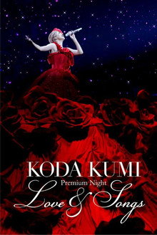 KODA KUMI Premium Night ～Love & Songs～