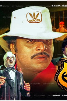 Ajith