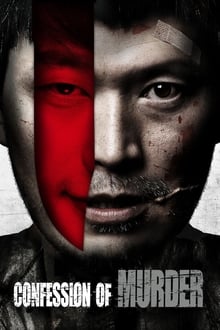 Confession of Murder movie poster