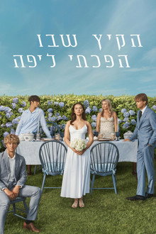 עונה 3