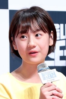 Photo of Um Chae-young