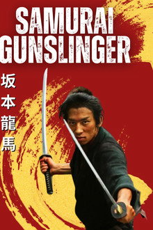 Ryoma Sakamoto: Samurai Gunslinger