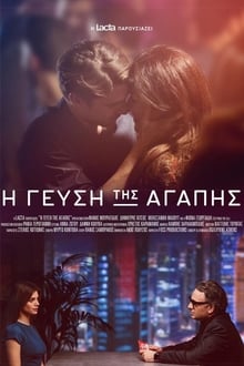 Poster do filme The Taste of Love
