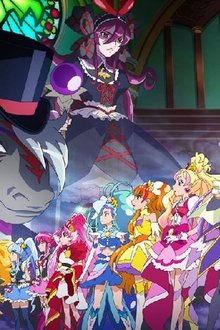 映画-プリキュアオールスターズ-みんなで歌う-奇跡の魔法！