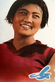 女跳水队员