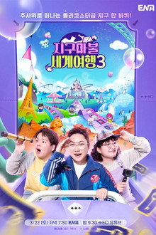 시즌 3