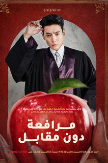 الموسم 1