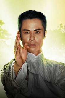 IP MAN: Legend