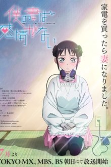 Imagem poster