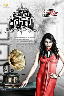 Thanu Vachenanta