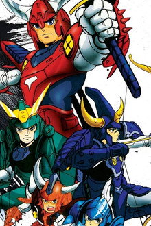 Les Samouraïs de l'Éternel : Gaiden