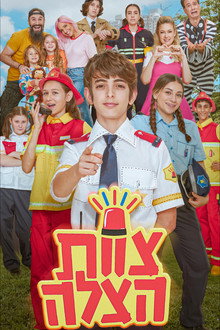 Season 2