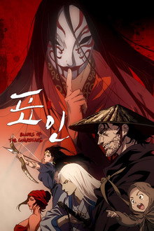 시즌 1