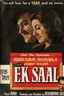 Ek Saal