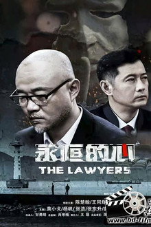 The Lawyers