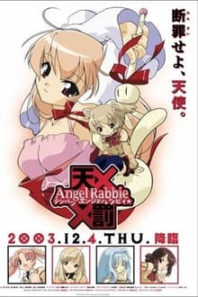 Judgment! XX Angel Rabbie