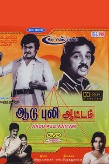 Aadu Puli Attam