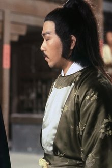 残缺