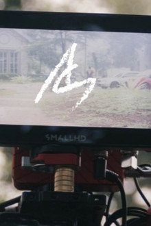 Berhenti Berjalan