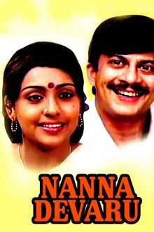 Nanna Devaru