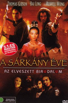 A sárkány éve