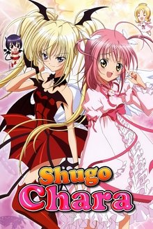 Poster da série Shugo Chara!