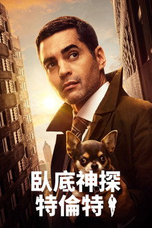 第 2 季