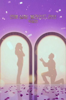 시즌 2