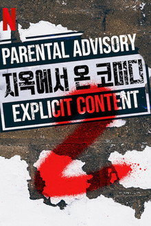 시즌 2