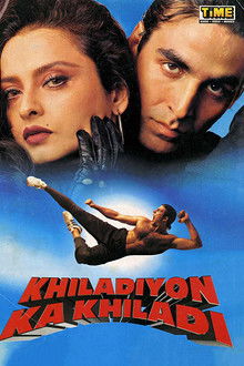 Khiladiyon Ka Khiladi