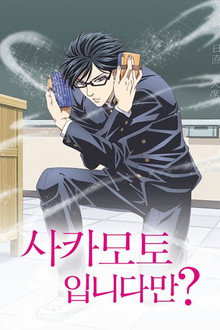 시즌 1
