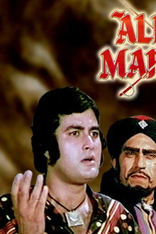 Alibaba Marjinaa