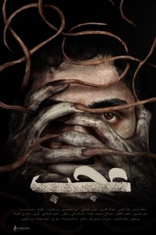 Ajab