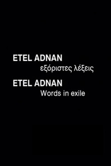 Etel Adnan: Exoristes lexeis