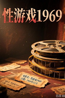 性遊戯